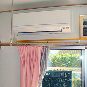 日建電業社 エアコン新設工事
