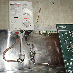焼津市 ガス給湯器新設取替工事